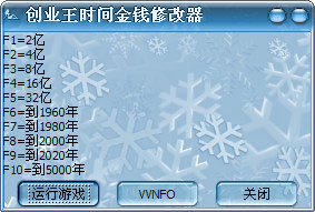 创业王 人口_人口普查