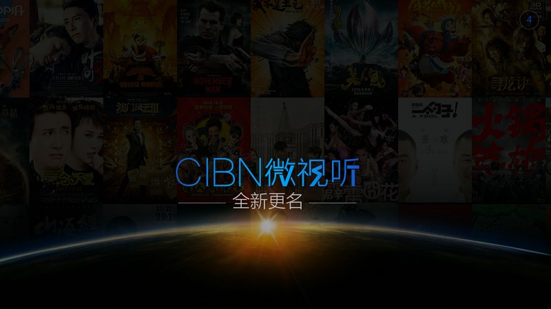 vst全聚合tv版