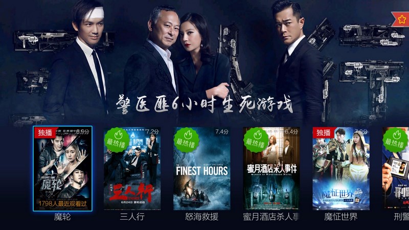 vst全聚合tv版
