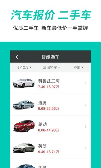 车轮查违章
