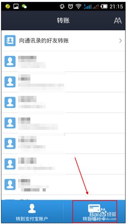 人口普查填的表最后谁收了_人口普查(3)