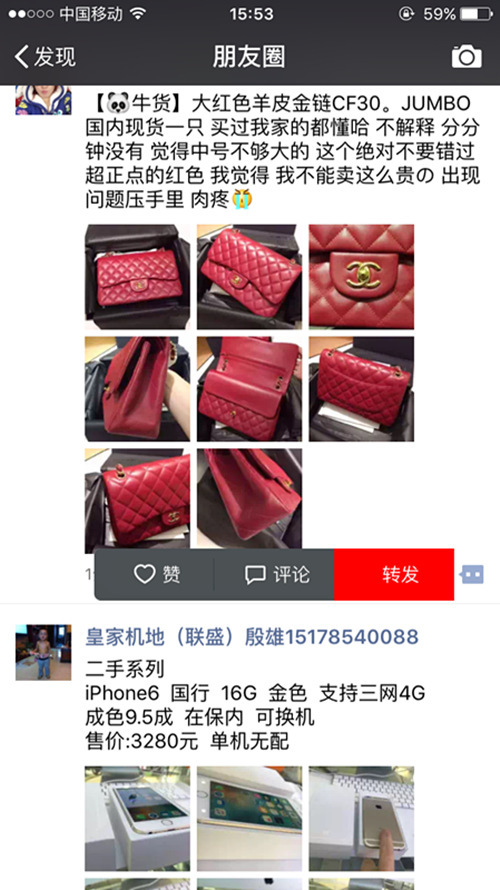 一键转发小视频