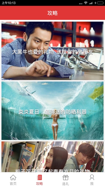 心意点点app