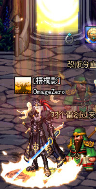 DNF黄光环改地狱角色光环补丁