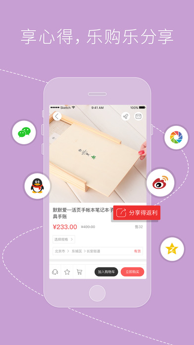 国美Plus下载