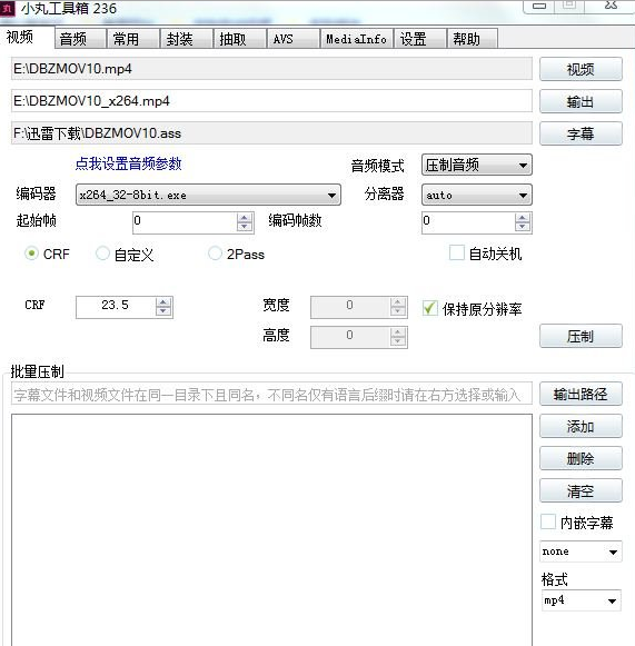小丸工具箱