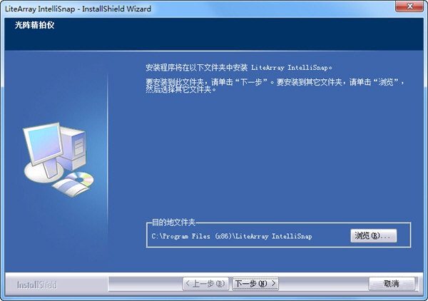光阵WJ1004驱动程序 