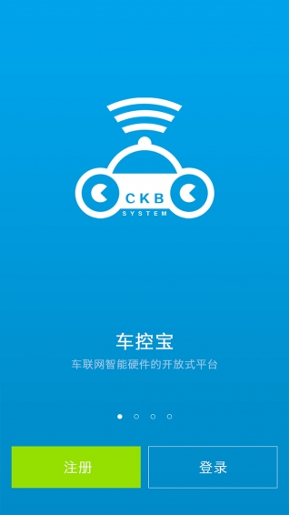 车控宝app