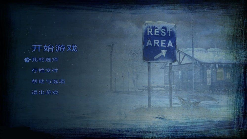 行尸走肉第二季第五章