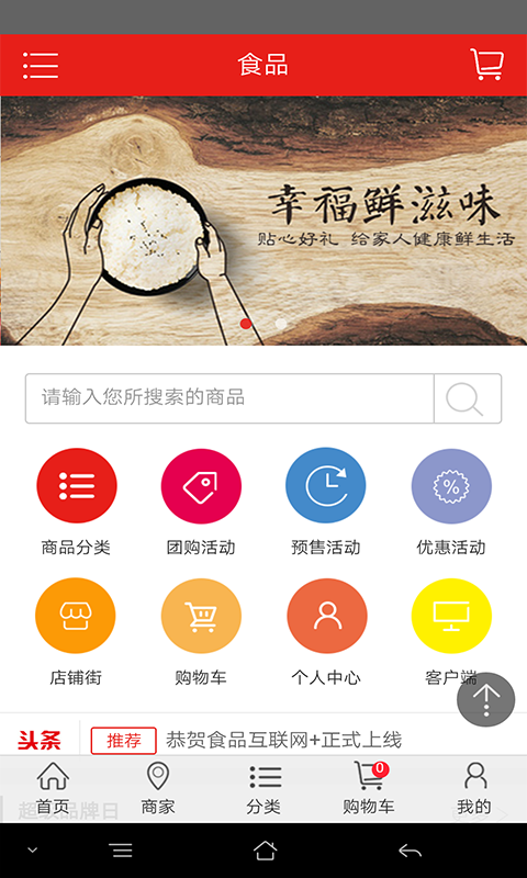 古耕臻品app