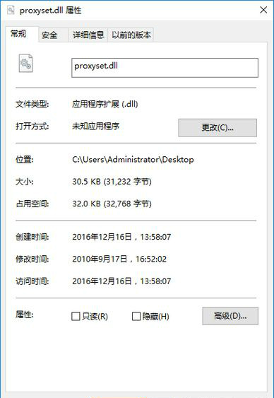 Proxyset.Dll