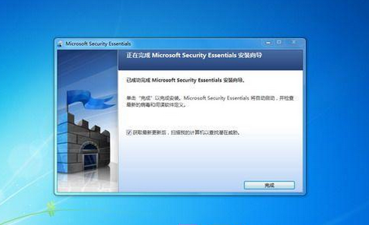 mse杀毒软件