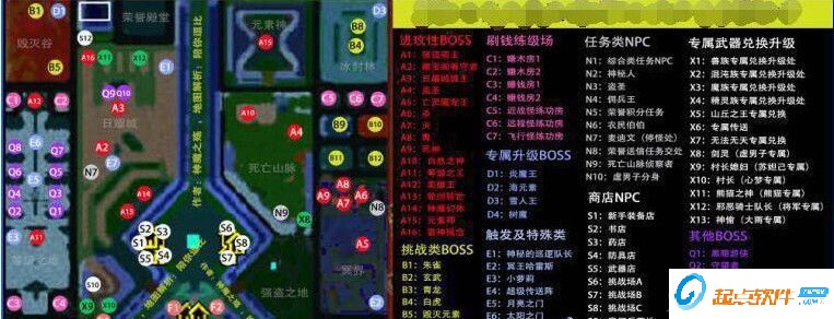 混沌世界重制版测04