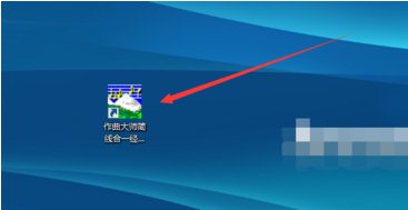 作曲大师
