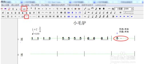 作曲大师