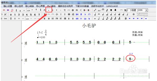 作曲大师