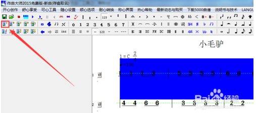 作曲大师