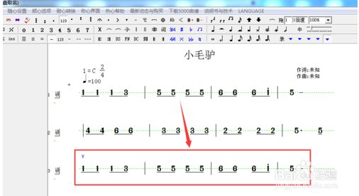 作曲大师