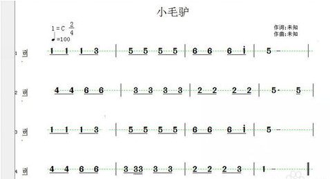 作曲大师