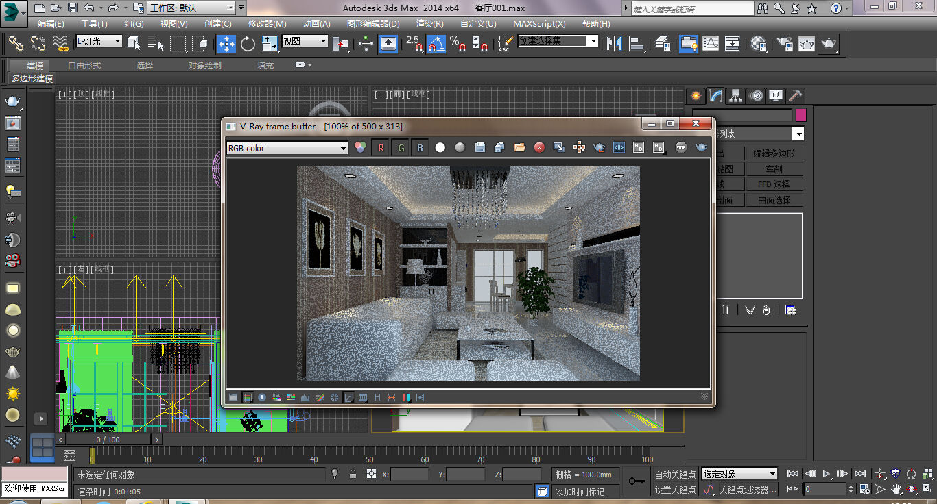 3dmax2014