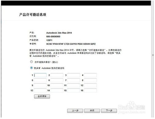 3dmax2014