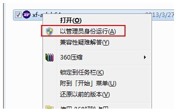 3dmax2014