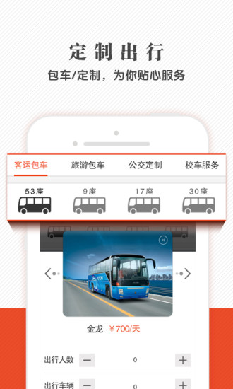 神马出行 