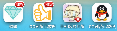 锁屏敲诈专杀工具 
