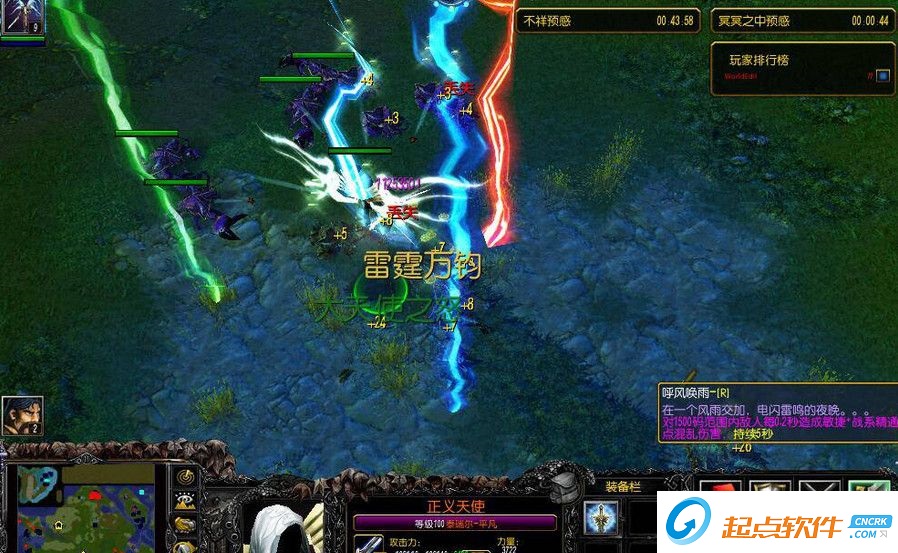 英雄有敌2.4地图