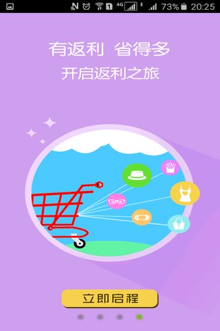 折返手机版