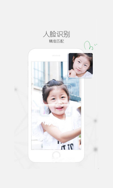 神兔侠app