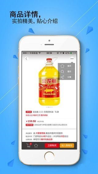 融大管家