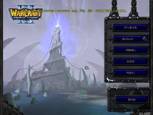 魔兽争霸1.24e补丁