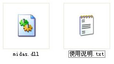 midas.dll