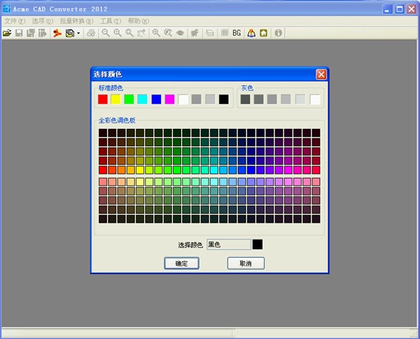 Acme CAD Converter