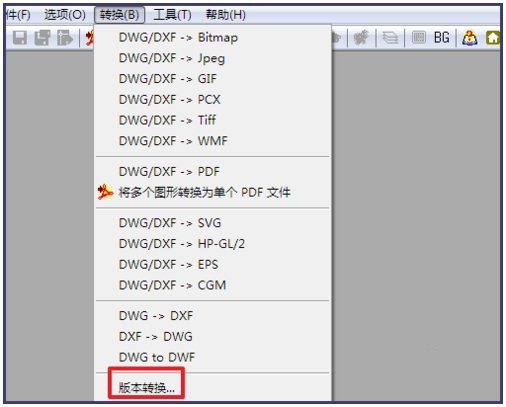 CAD版本转换器