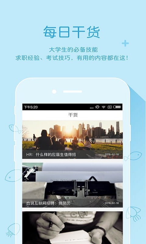 头条兼职红包手机版