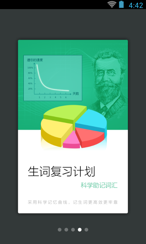 卓什么什么古成语(3)