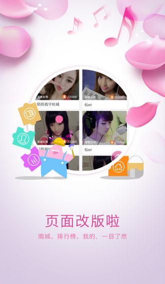 koko直播下载