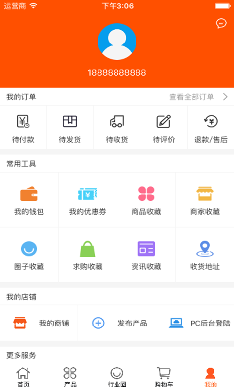 宠物通app