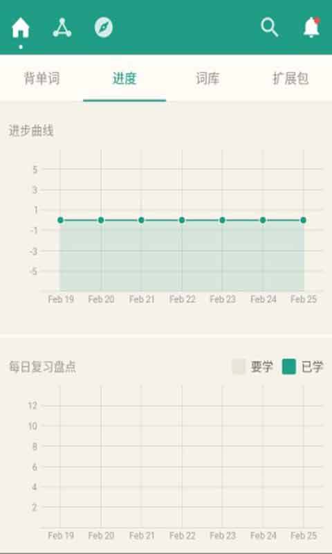 英语单词助手下载