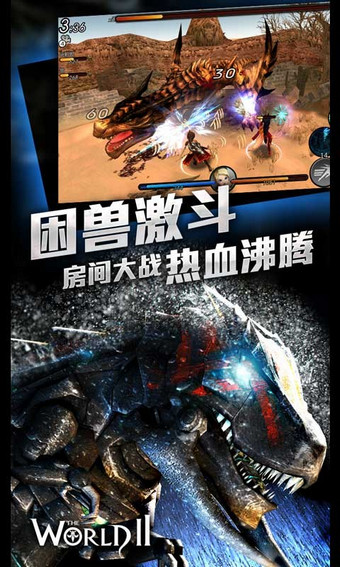世界2风暴帝国