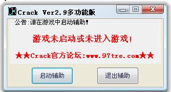 跑跑小飞侠