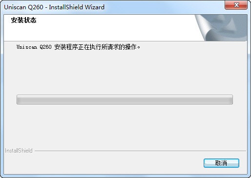 紫光Q260扫描仪驱动下载 