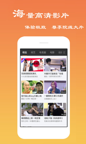 tt影音下载