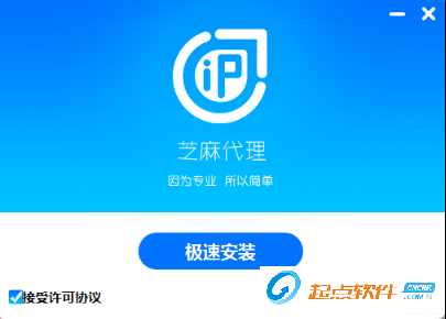 芝麻代理宝