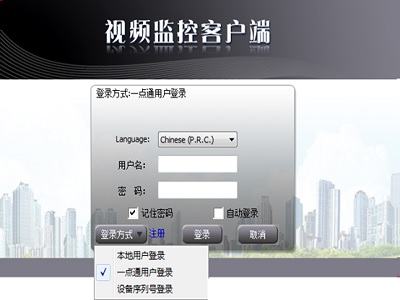 汉邦一点通