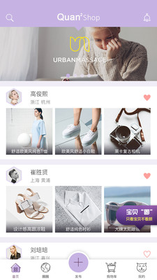 友好货app