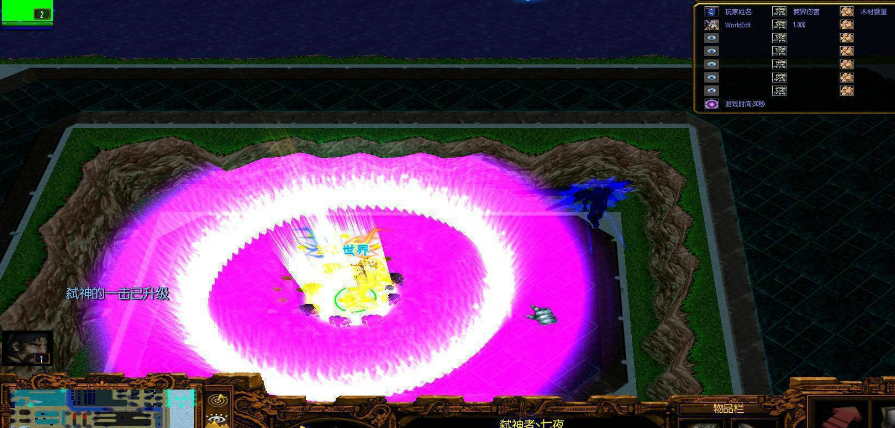 魔兽弑神之路