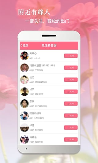 赛客下载